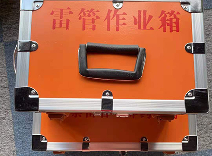 虎门港管委会雷管箱